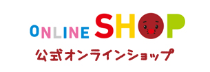 ふうせんいぬティニーグッズ　公式オンラインショップ